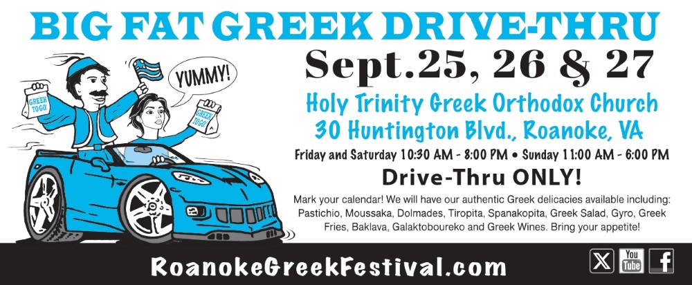 The Big Fat Greek Drive-Thru is September 25-27
