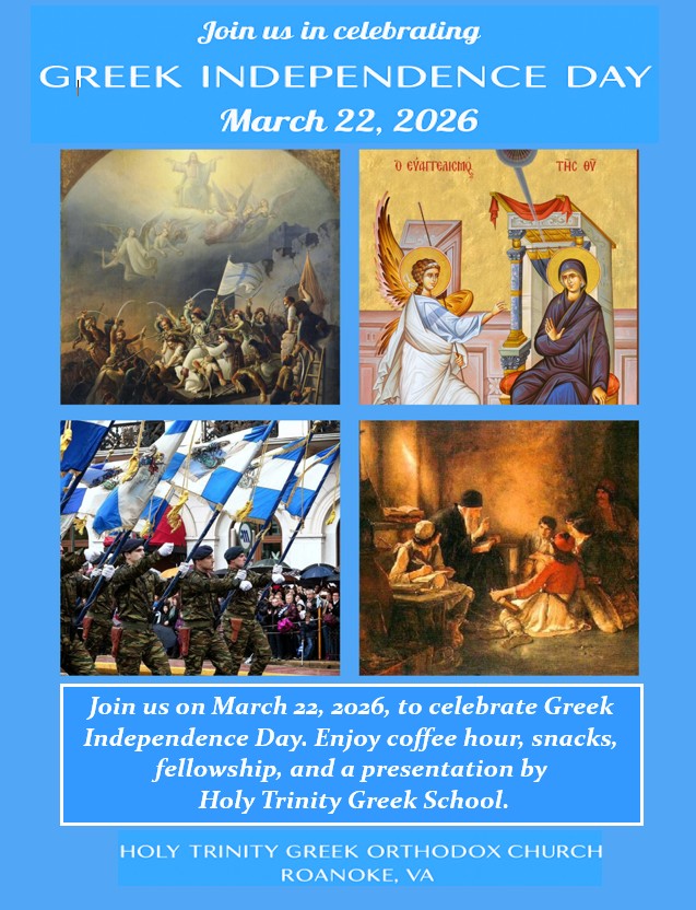 Join us in celebrating Greek Independence Day on March 22nd