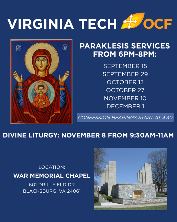 Join us at War Memorial Chapel at VT for several services